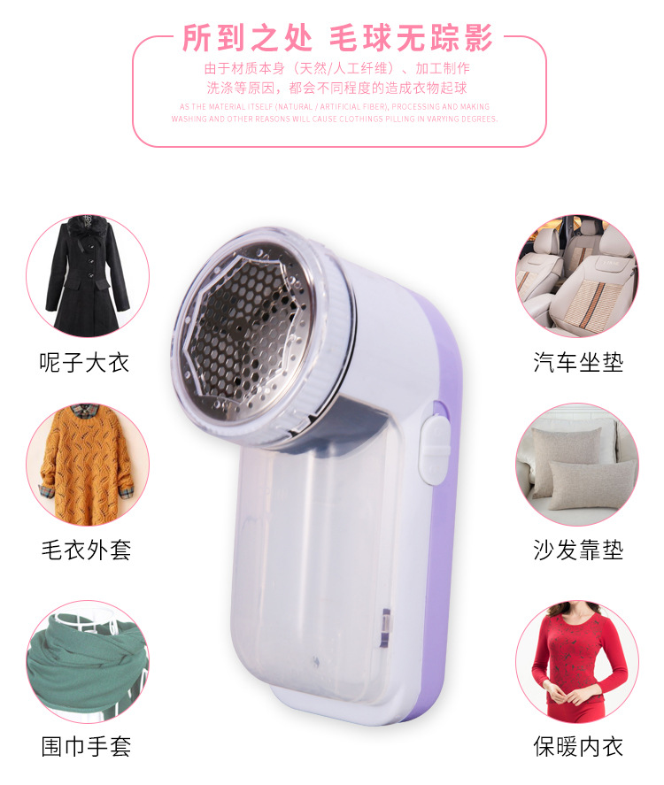 New Fur Ball Trimmer Strong Power Electric Portable Wireless Fur Ball Trimmer Foreign Trade Lady Shaver
