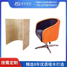 U型弯曲办公椅胶合板椅子坯板热压多层板厂家直售高档转椅弯板