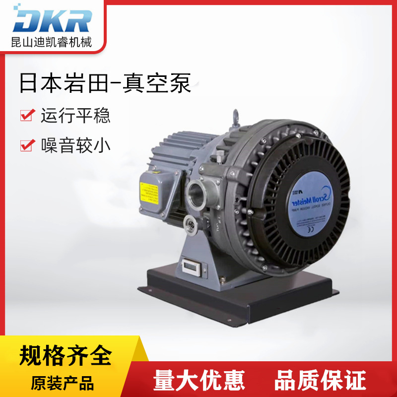 二手无油真空泵-二手无油真空泵厂家,品牌,图片,热帖-阿里巴巴