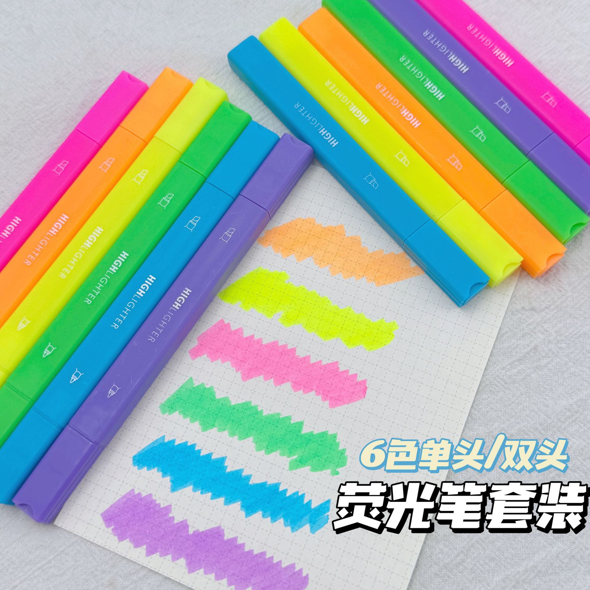 跨境方杆马卡龙常规色荧光笔套装学生重点手账笔标记笔绘画彩色笔