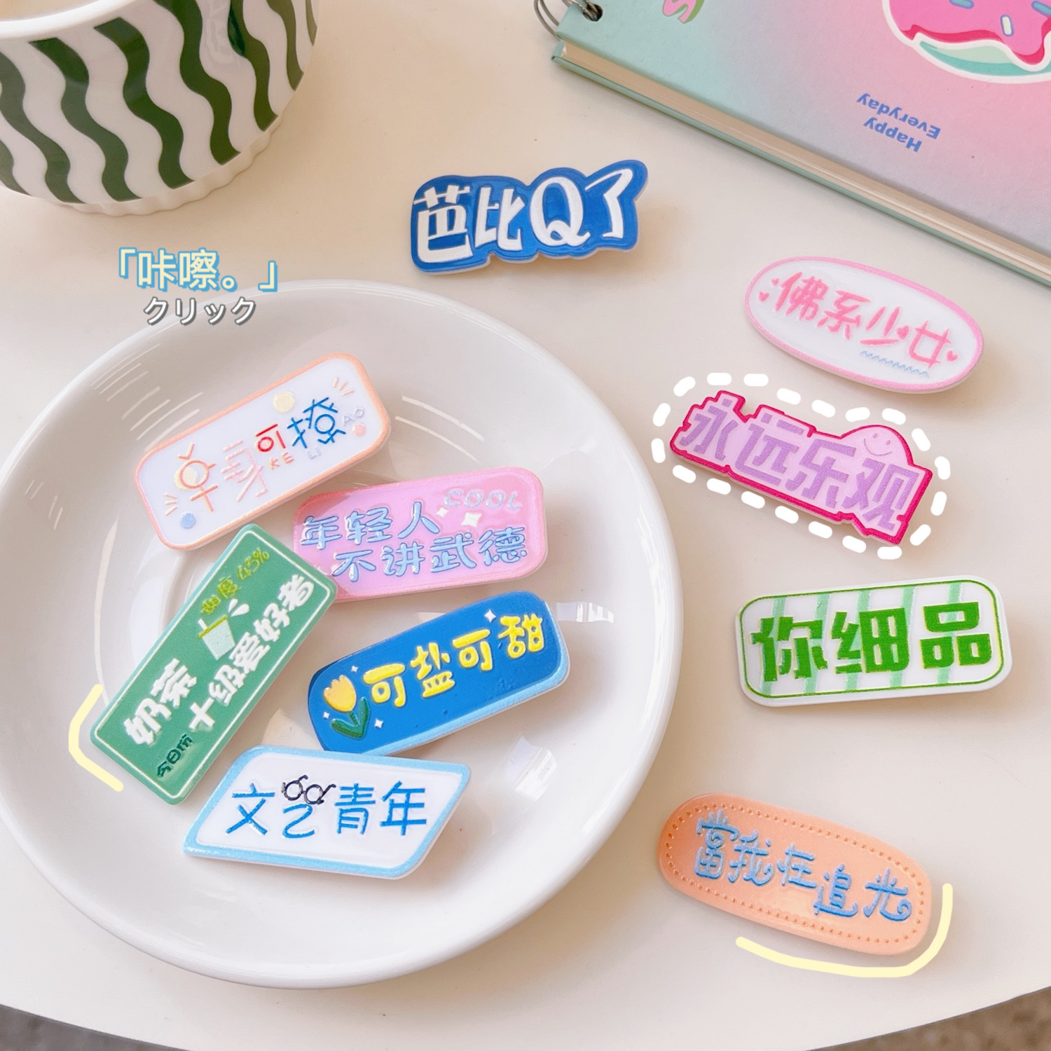 Acrylic Cute Text Barrettes Cute Cartoon Hair Pin Headdress Girly Sweet Student Side Clip Hair Accessories Female