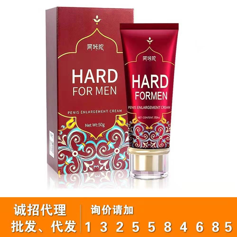 百臻堂 印度真大膏微商同款 批发一件代发-阿里巴巴