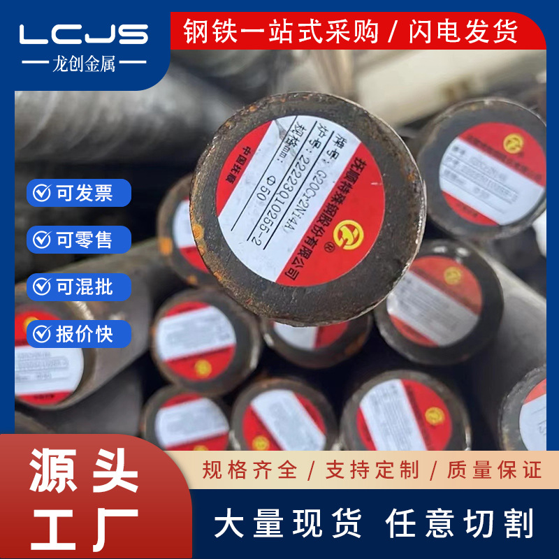 轴承钢G20Cr2Ni4A合金渗碳钢 GCr15圆棒钢材40CrMnMoA 9Cr2Mo圆钢