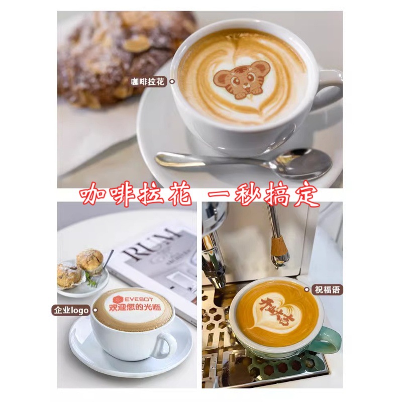 Evebot Handheld Food Printer Coffee Latte Yogurt Baking Milk Tea Bread Plate Decoration Inkjet Printing Pen