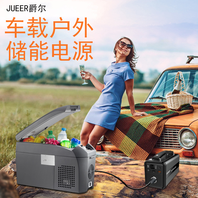 爵尔 车载冰箱移动电源锂电池126000毫安户外自驾游应急点烟器