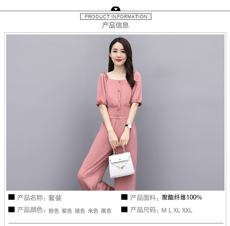 2021夏季新款名媛女装气质洋气时尚套装雪纺衫减龄阔腿裤两件套潮