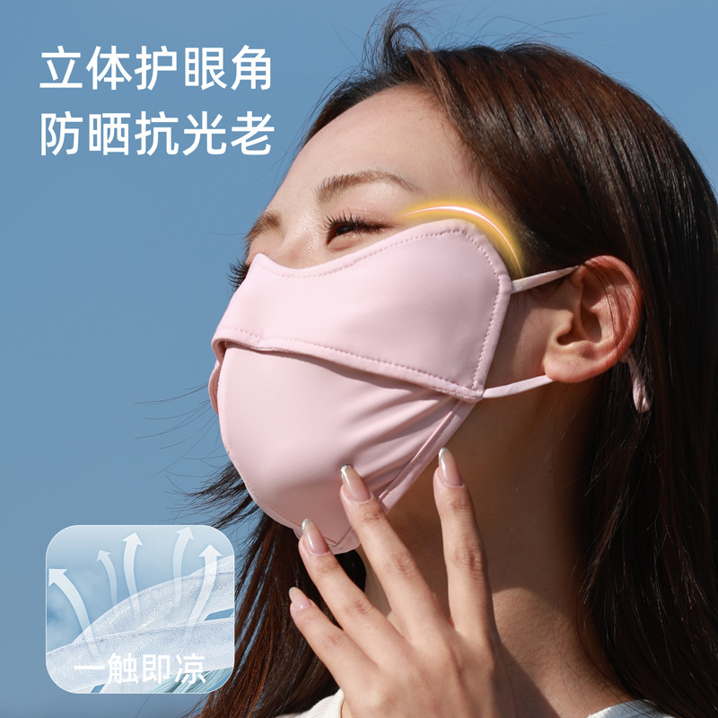 Ice Silk Sunscreen Mask Riding Thin Breathable Mask Women's Uv Protection Sunshade Eye Protection Veil Full Face Three-Dimensional