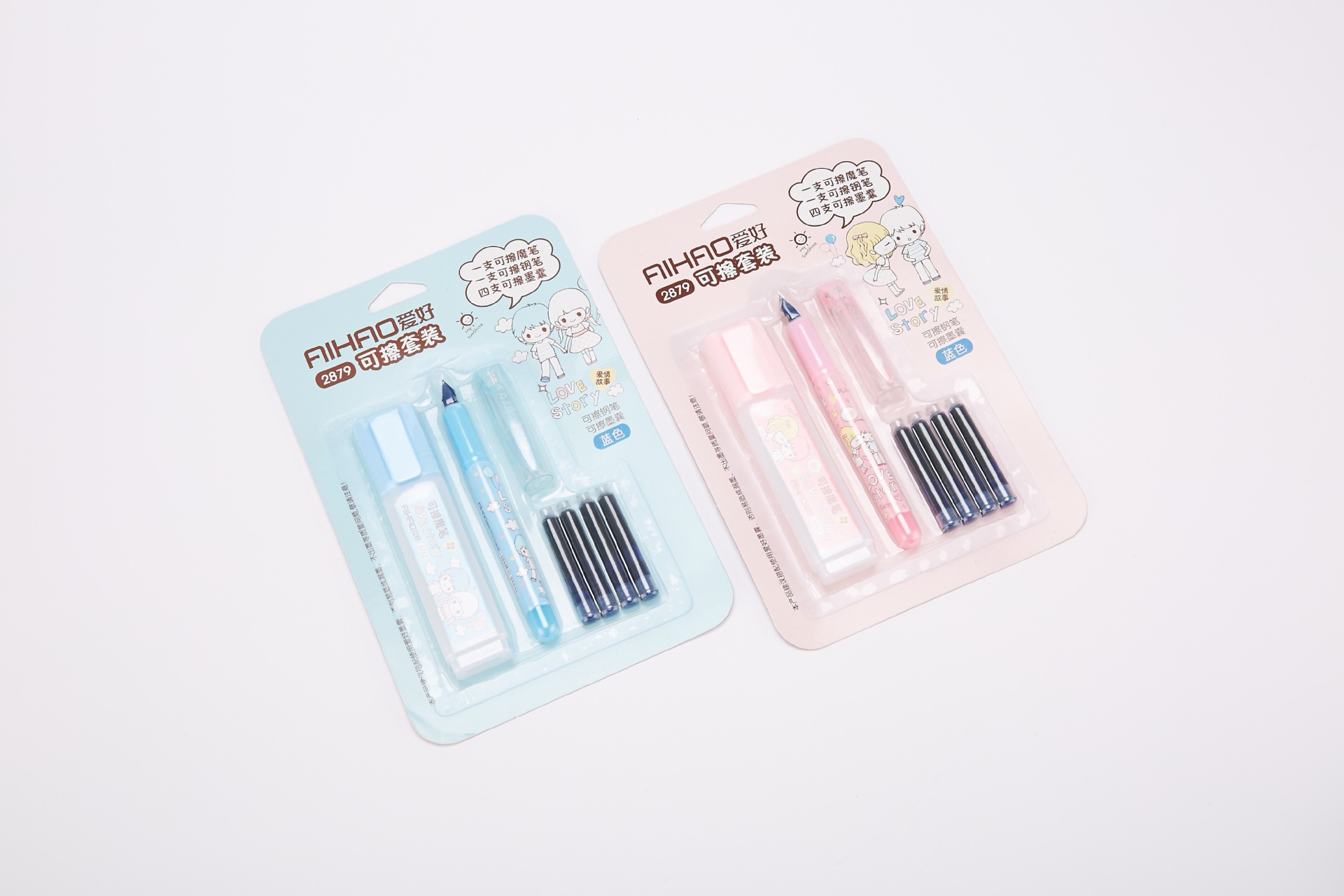 爱好 爱情故事 2879 可换囊直液式钢笔钢笔 学生 可擦套装