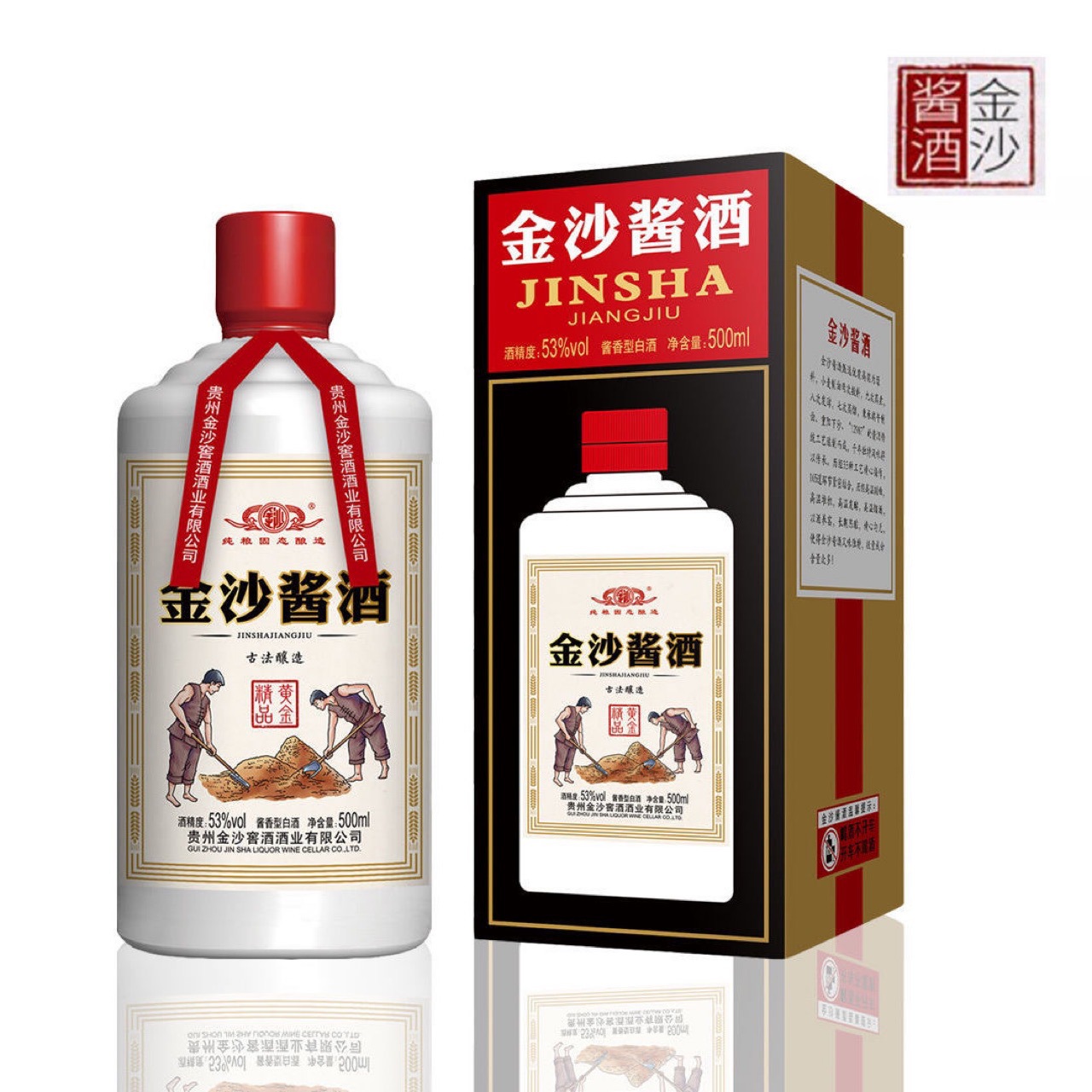 贵州金沙酱酒黄金精品53度酱香型白酒500mlx6瓶装