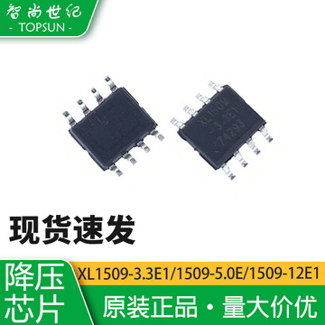 xl1509 xl1509-5.0e1/adje1/3.