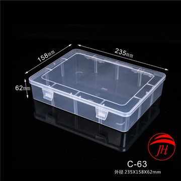 pp塑料盒子收纳盒长方形透明收纳小零件包装盒塑料盒批发