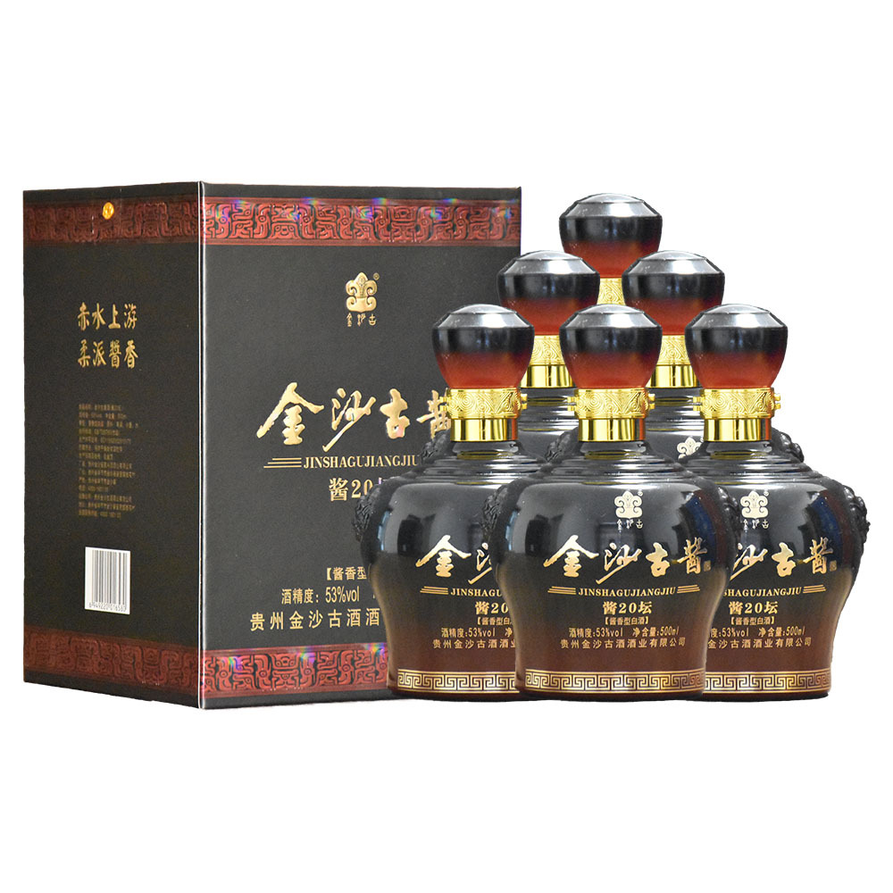 金沙古酱酱坛20 53度酱香型白酒 整箱500ml*6瓶礼盒装-阿里巴巴
