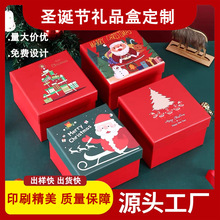 圣诞礼盒平安夜苹果围巾礼物包装盒子红色天地盖翻盖礼品包装空盒