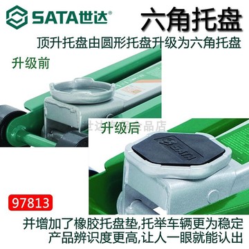 千斤顶97813a配件汽车卧式液压立顶矮款式超低位汽修专用正品