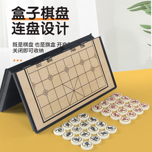 中国象棋磁性棋盘儿童小学生磁铁棋子便携式橡棋折叠像棋家用套宏