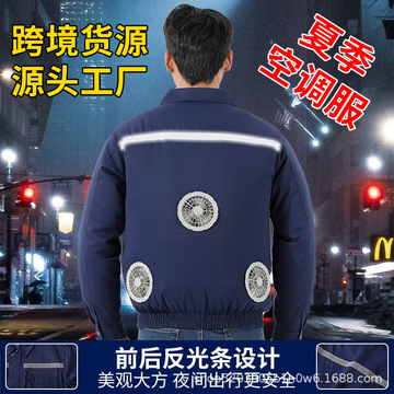 夏季降温防暑空调服3个风扇衣服工地工人劳保户外工作服男空调衫