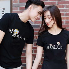 情侣装夏季韩版新款修身一男一女短袖上衣学生班服百搭t恤文字