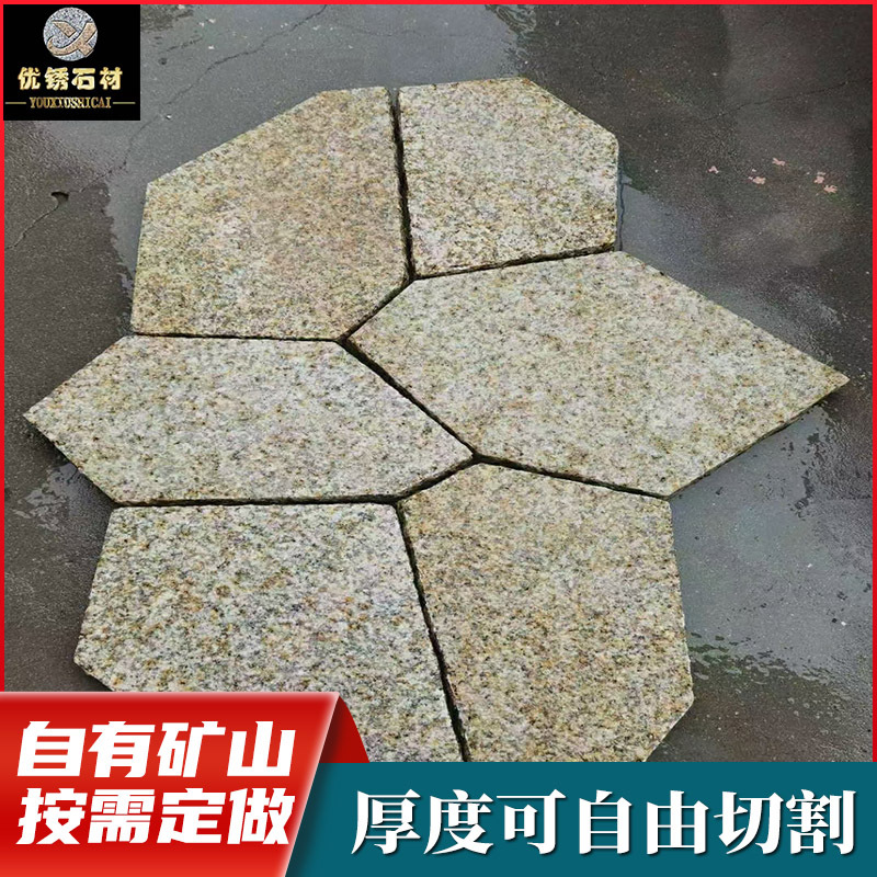 黄锈石花岗岩冰裂纹乱拼碎拼地铺石 优锈石材踏步石乱形石-阿里巴巴