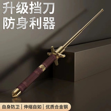 女生防身武器便携工具女子防狼神器随身防坏人电弧棍报警器合法棒