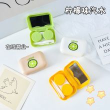 可爱小巧便携近视隐形眼镜盒卡通水果美瞳盒柠檬美乐蒂护理伴侣盒