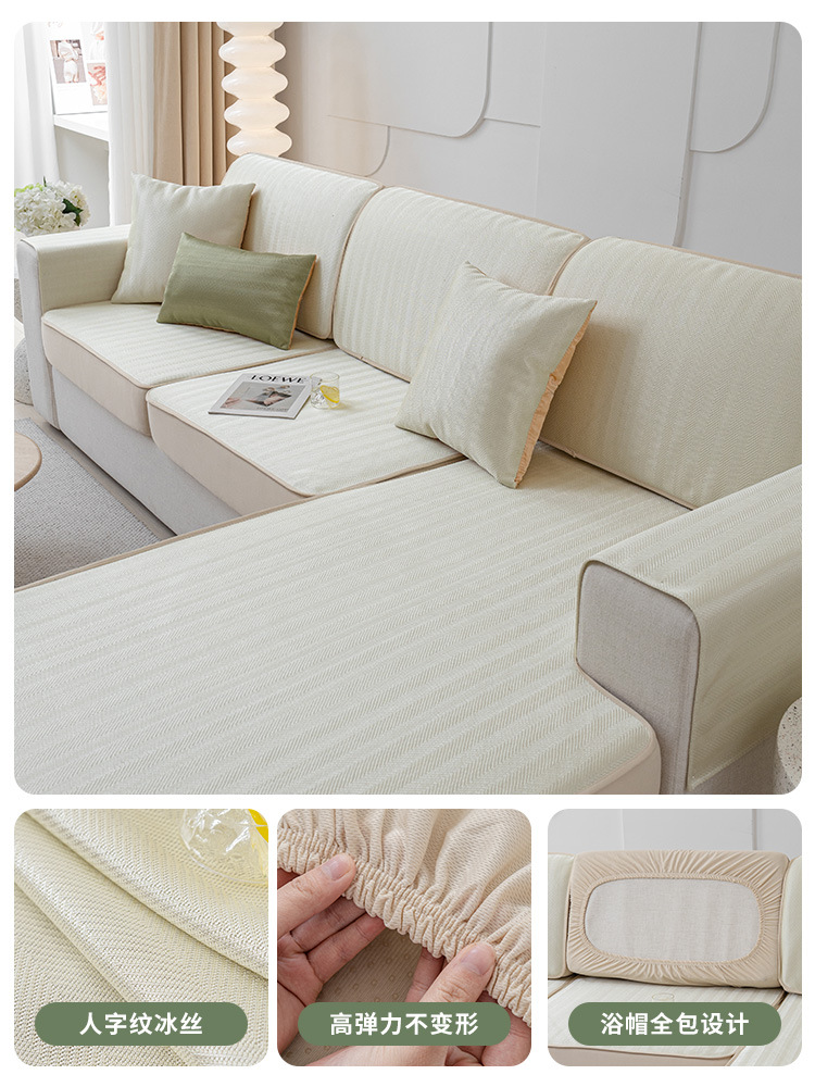 Summer Ice Silk Sofa Seat Cover All-Inclusive Universal Cover 2023 New Anti-Scratching Summer Sleeping Mat Sofa Wholesale