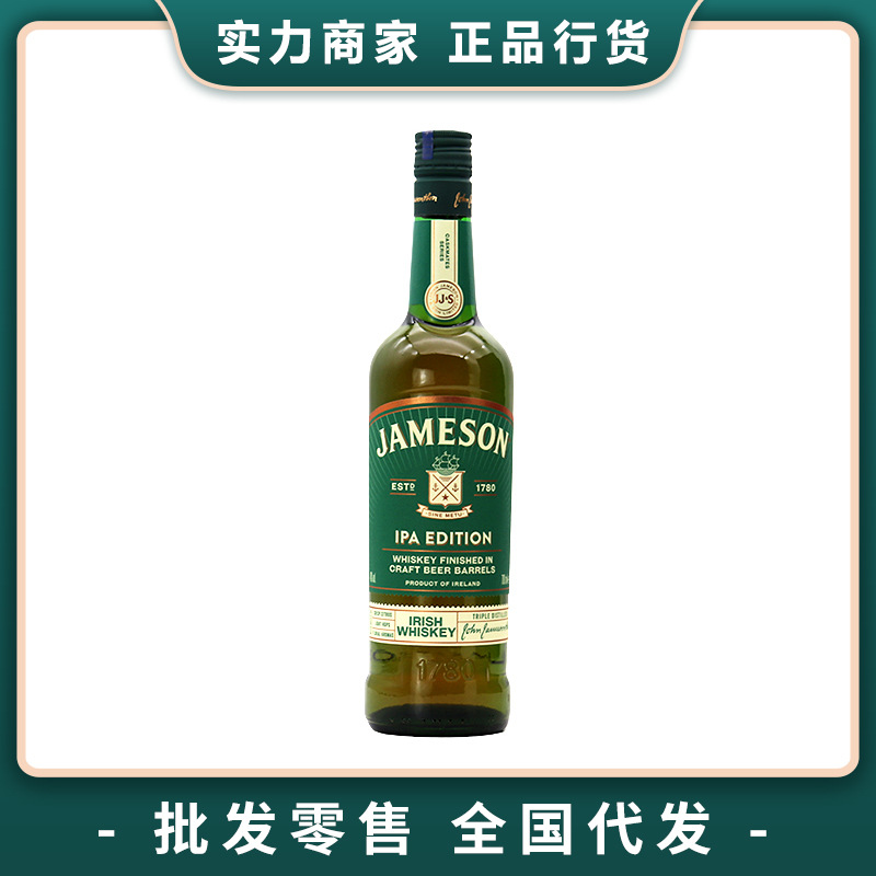 尊美醇 IPA精酿啤酒过桶爱尔兰威士忌700ml洋酒正品行货