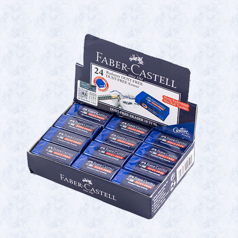 德国faber-castell/辉柏嘉187025美术用超净橡皮擦考试绘图橡皮擦