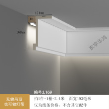 批发客厅顶角线简约造型仿石膏吊顶天花装饰阴角灯槽双眼皮墙角