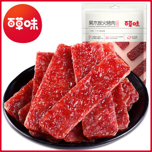 【百草味】果木炭火烤肉 70g（原味）