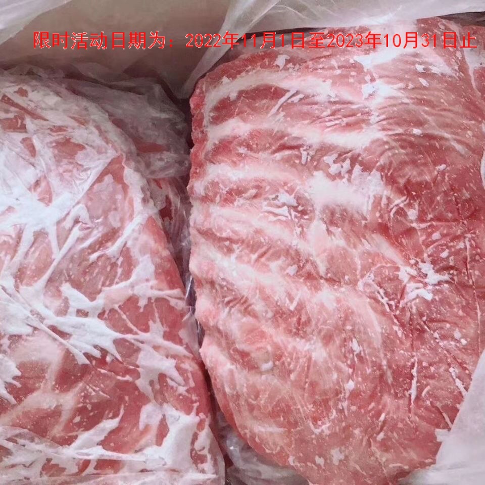 鲜冻猪排 猪肋排 仔排 猪排骨 纯肋排20斤/箱多省食材-阿里巴巴