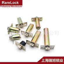 Rarelock供应 球形锁锁芯 通用门锁舌 老式门执手锁芯卧室们锁舌