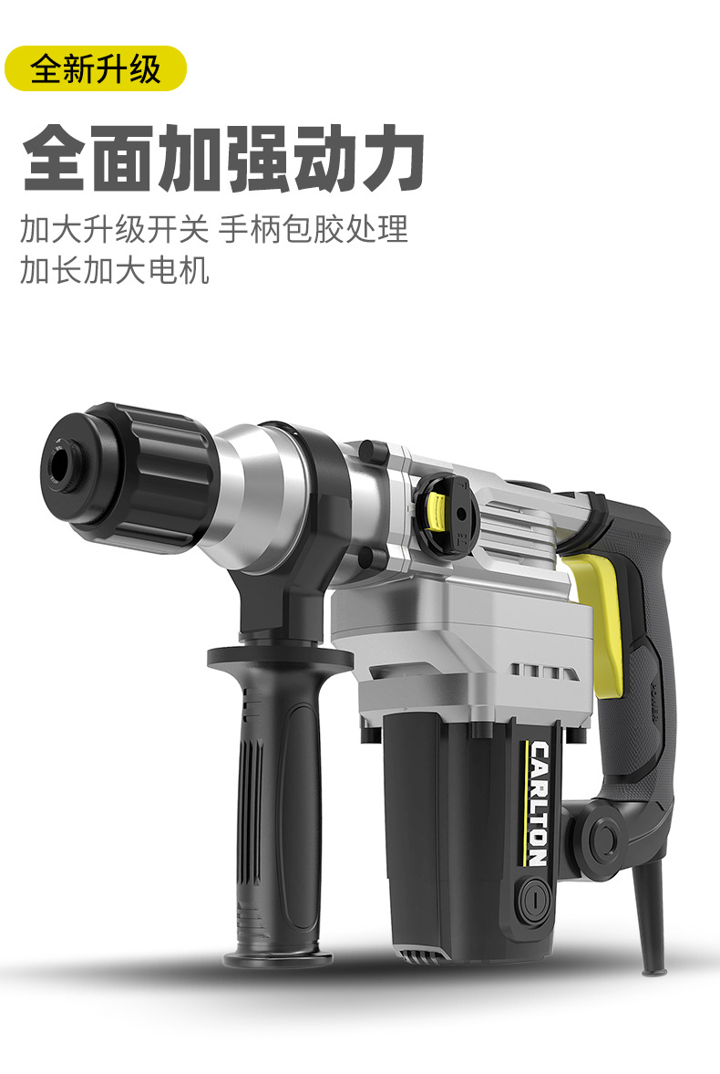 电锤电镐工地家装大功率冲击钻装修拆墙打孔电钻卡顿电动工具电锤