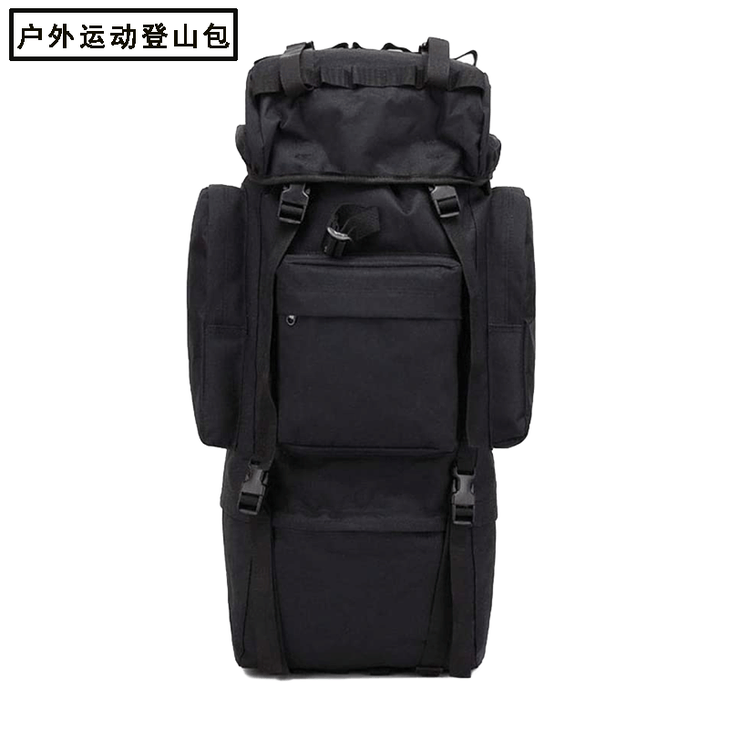 户外运动登山包65l战术背包大容量多功能迷彩双肩背包molle战术包