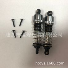 海博星1：14遥控车2105A/T10转向杯避震器车轮胎等金属电机等配件