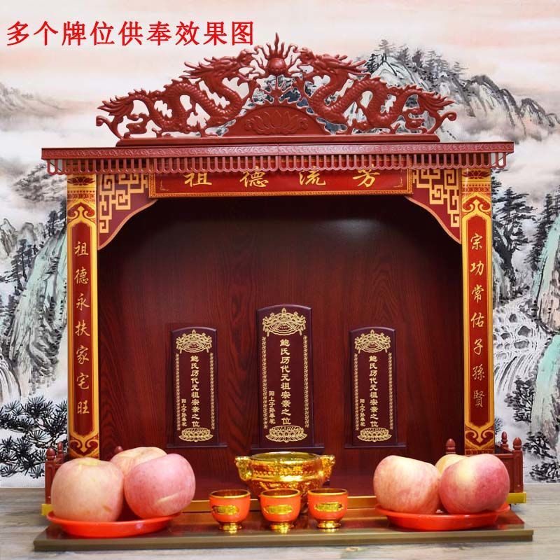 可定尺寸家用壁挂式非实木经济型供奉祖先牌位遗像用神台佛龛吊柜