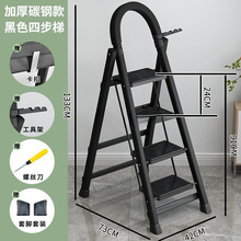 梯子多功能人字梯凳登梯家用轻便折叠梯摄影梯孑拆叠剃子搂梯隔楼
