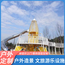 大型户外不锈钢火箭造型大滑梯景区游乐园娱乐设施非标定 制厂家