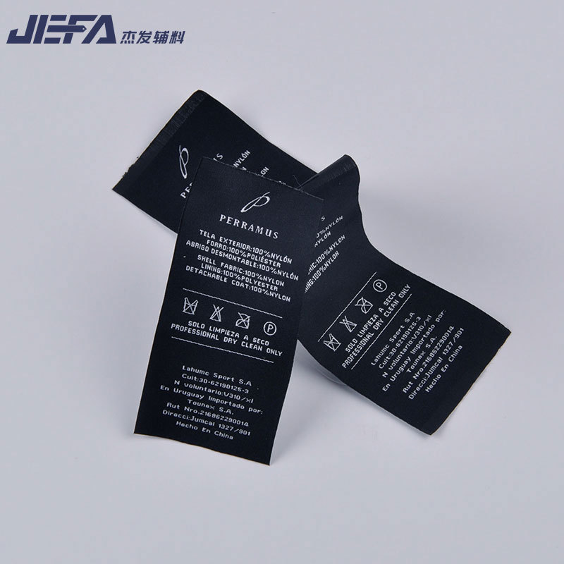 厂家供应男女童装洗标侧标服装辅料布标水洗标唛头加工定制成份唛