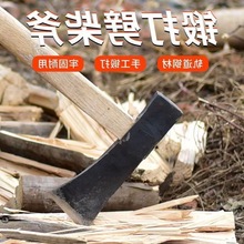 开山劈柴伐木斧头大号轨道钢手工锻打斧家用砍柴砍树木工斧子