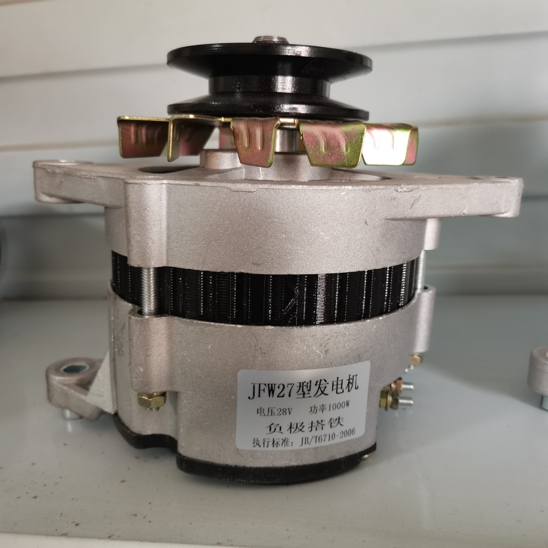 装载机发电机 铲车发动机发电机 12v   24v 28v 发电机