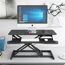 WT9P站立式工作台电脑升降桌台式显示器笔记本增高支架折叠桌站着