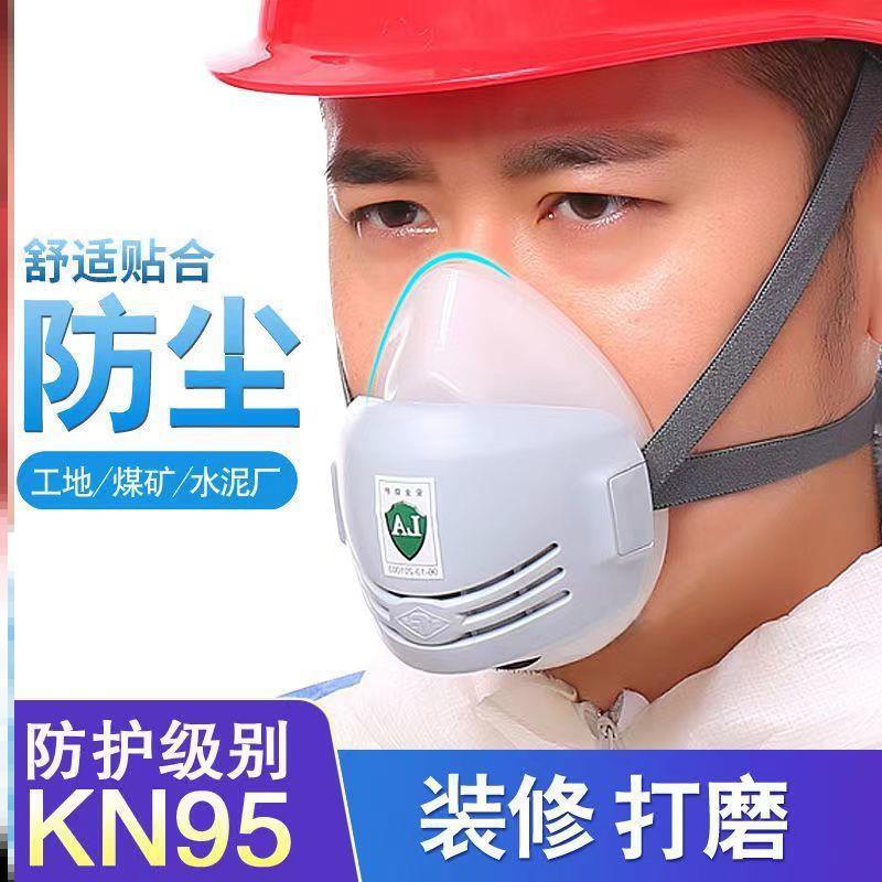 硅胶口罩防尘口罩工业粉尘透气易呼吸电焊灰防毒面具头套过滤棉t