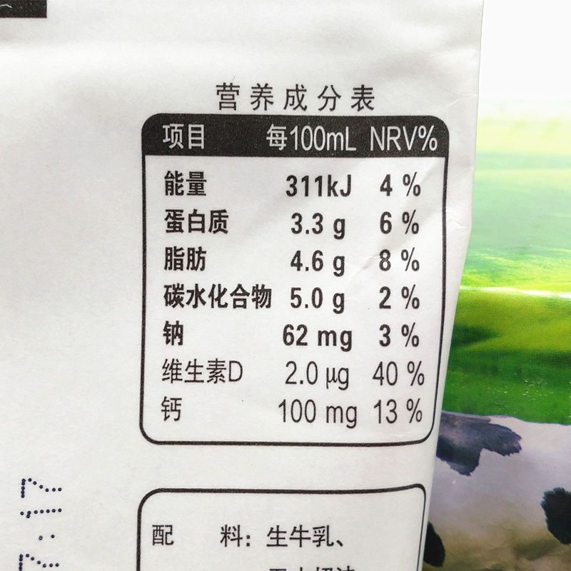 蒙牛臻享浓牛奶整箱批发无菌枕纸袋装230ml*16袋鲜纯牛奶早餐食品