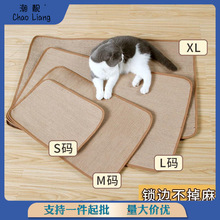 剑麻猫抓板不屑窝垫磨爪器耐磨大号沙发角保护用品猫咪睡觉垫子