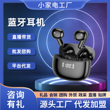 康佳无线蓝牙耳机 5.0运动双耳降噪环绕立体声适用安卓 礼品