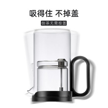 S78D邦田飘逸杯泡茶壶全玻璃内胆家用茶具一键过滤简易磁吸办公室