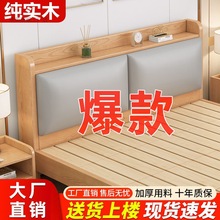 YY软包加厚实木床简约1.8米单人双人主卧家用床1.5出租房1m简易