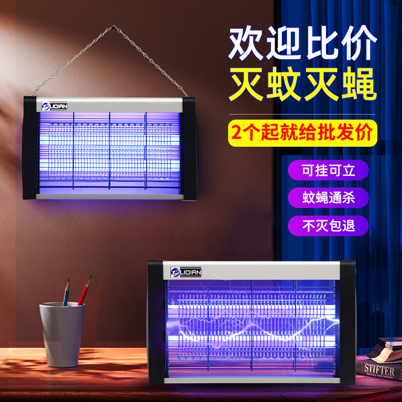 捕苍蝇神器图片-海量高清捕苍蝇神器图片大全 - 阿里巴巴