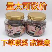 泉利堂 民国风  话梅条  蜜饯  140g   透明圆罐装