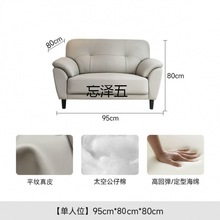 SZ新款意式真皮轻奢沙发小户型简约直排客厅整装双人三人位沙发